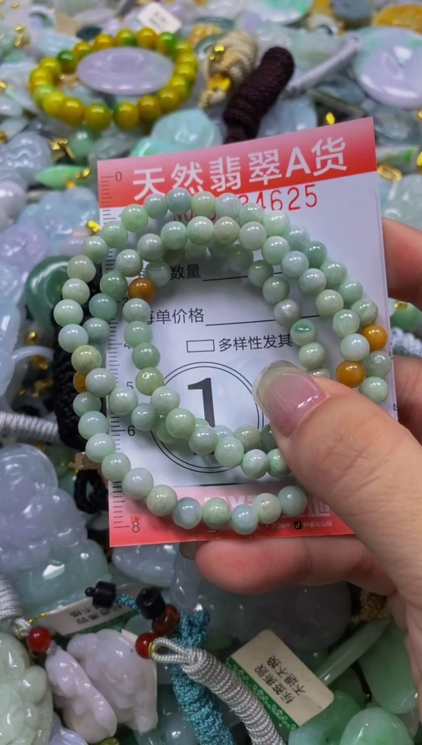 翡翠未镶嵌颈饰闪购0034625