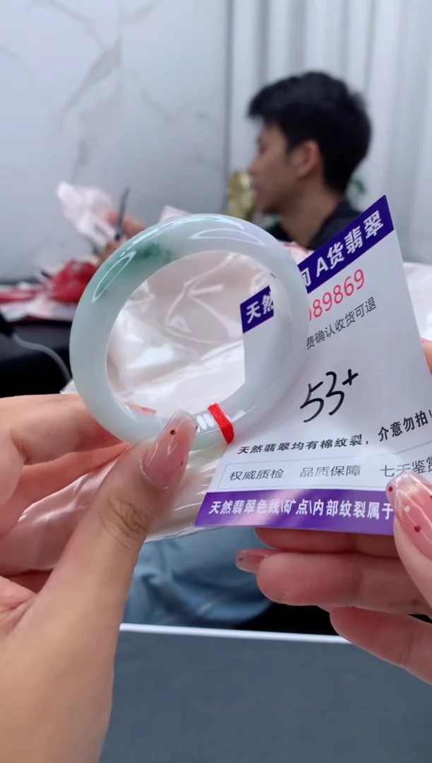 未镶嵌手镯翡翠有纹，完美者勿拍