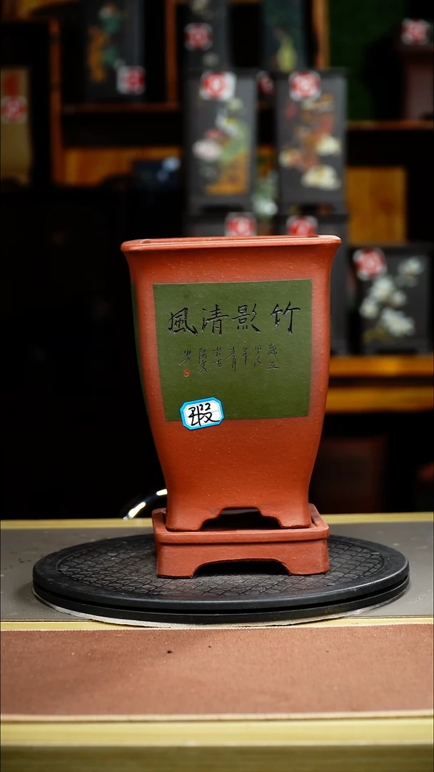 紫砂花盆紫砂花盆