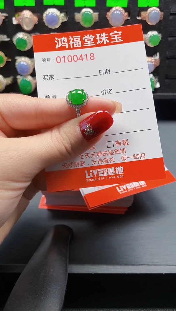 【闪购商品】翡翠戒指银S925镶嵌0418