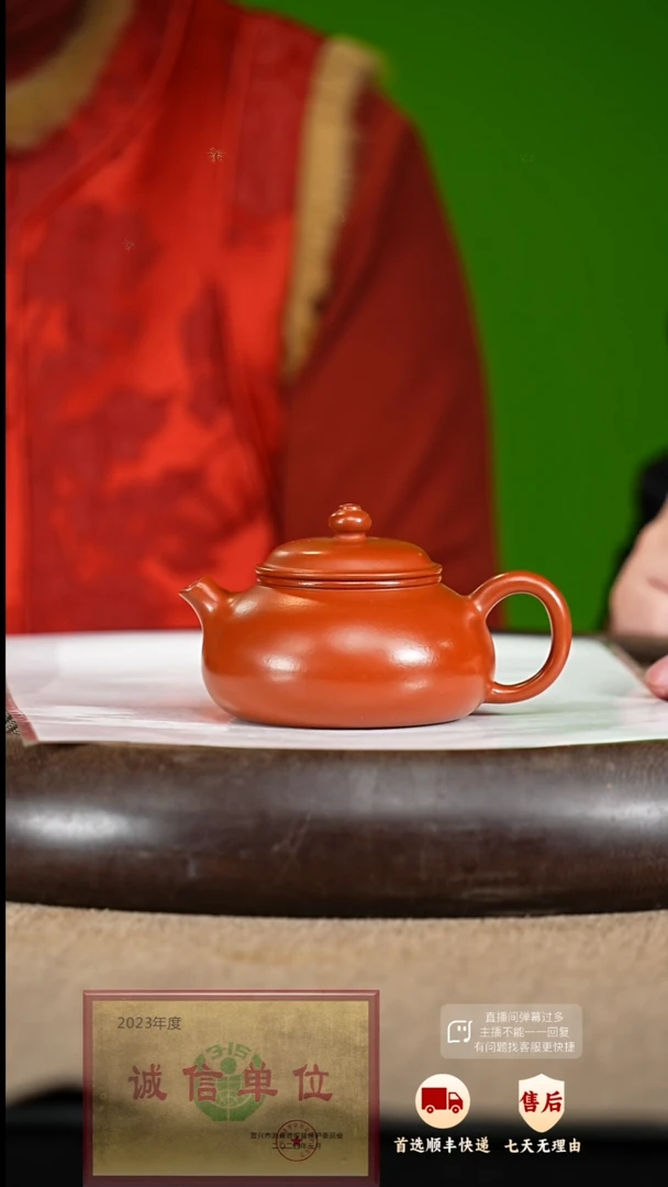 【闪购商品】紫砂茶壶10 紫砂茶壶