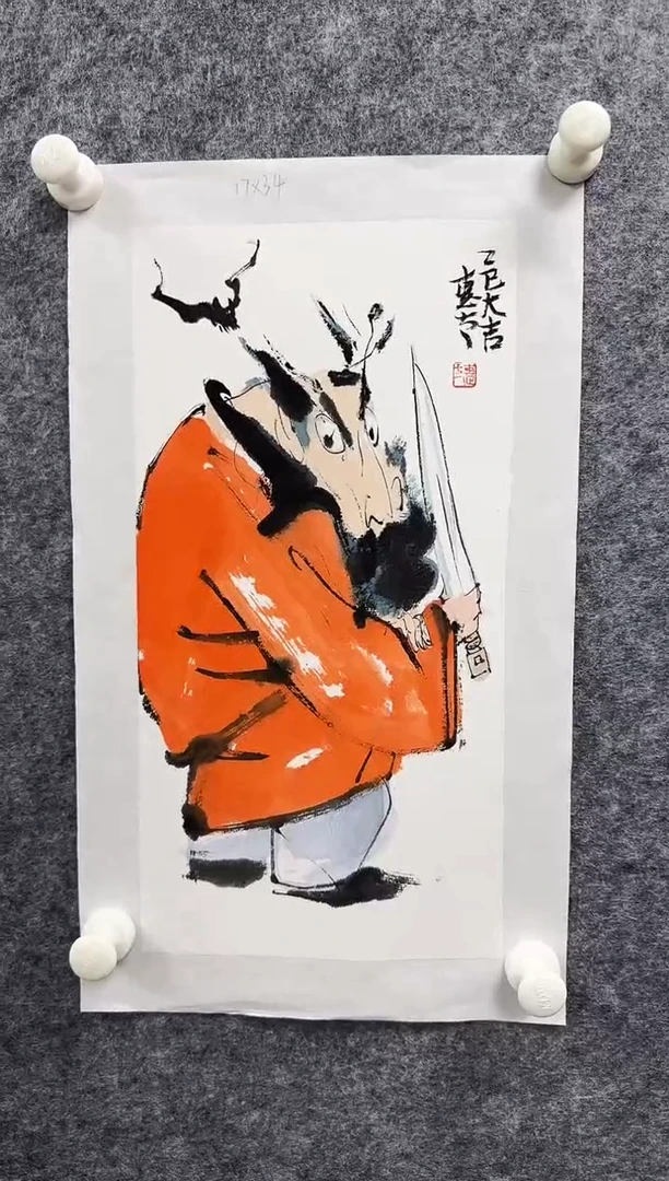 国画侯惠方老师精品现货