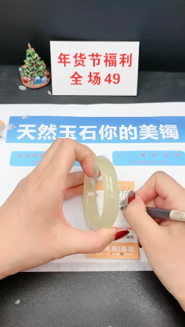 【闪购商品】石英质玉手镯未镶嵌196c