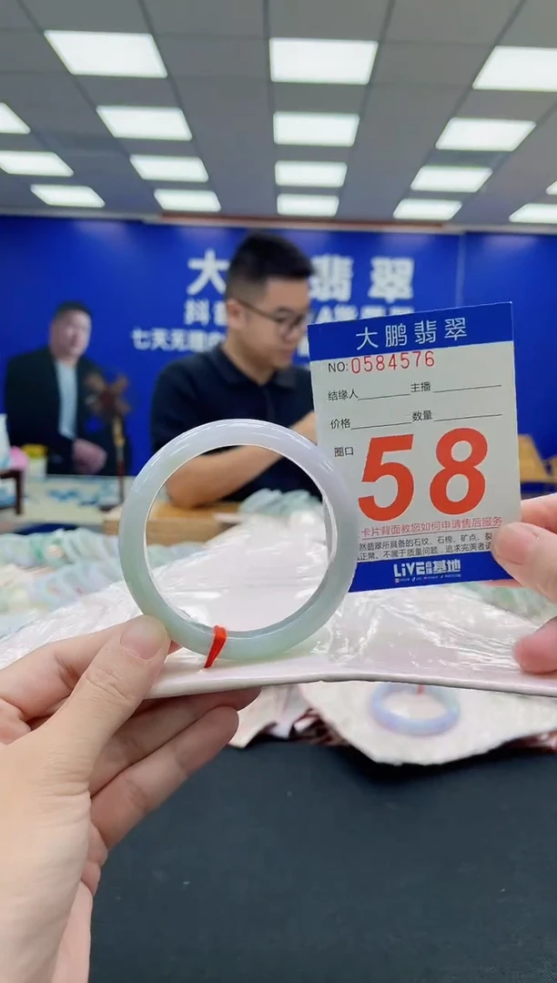 未镶嵌手镯翡翠AAAAAAAAA