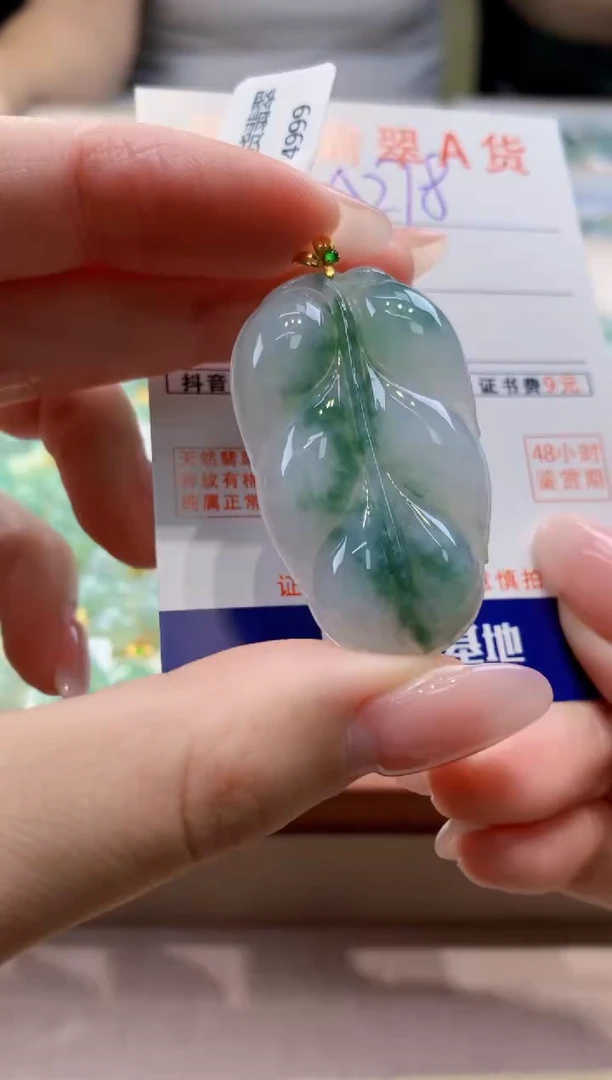 颈饰18K金镶嵌翡翠天然缅甸a货翡翠