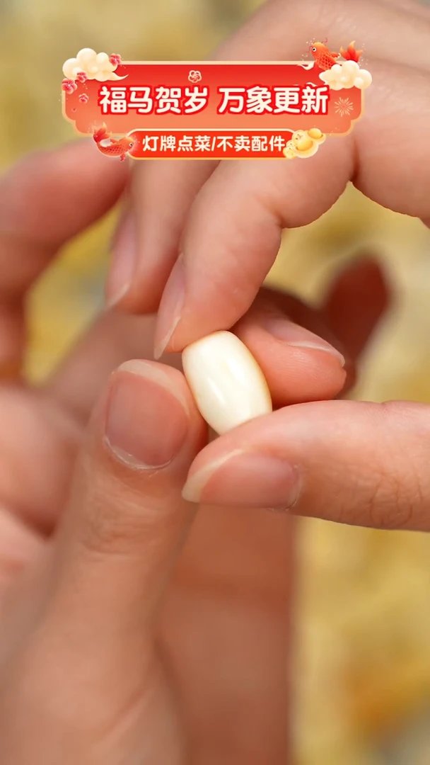 琥珀未镶嵌珠宝奇石吊坠