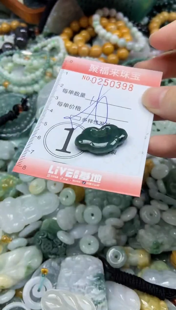 未镶嵌挂件翡翠闪购0250398多样性发其一