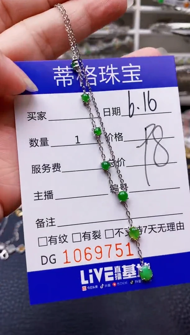 翡翠戒指银S925镶嵌9751