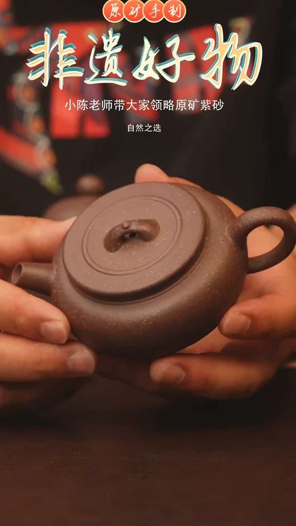 茶壶紫砂宜兴原矿紫砂手工壶