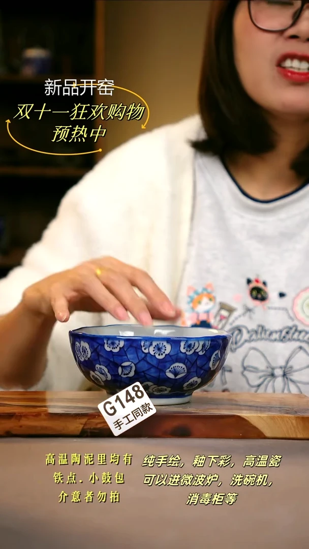 其他G148陶然集器瓷器5