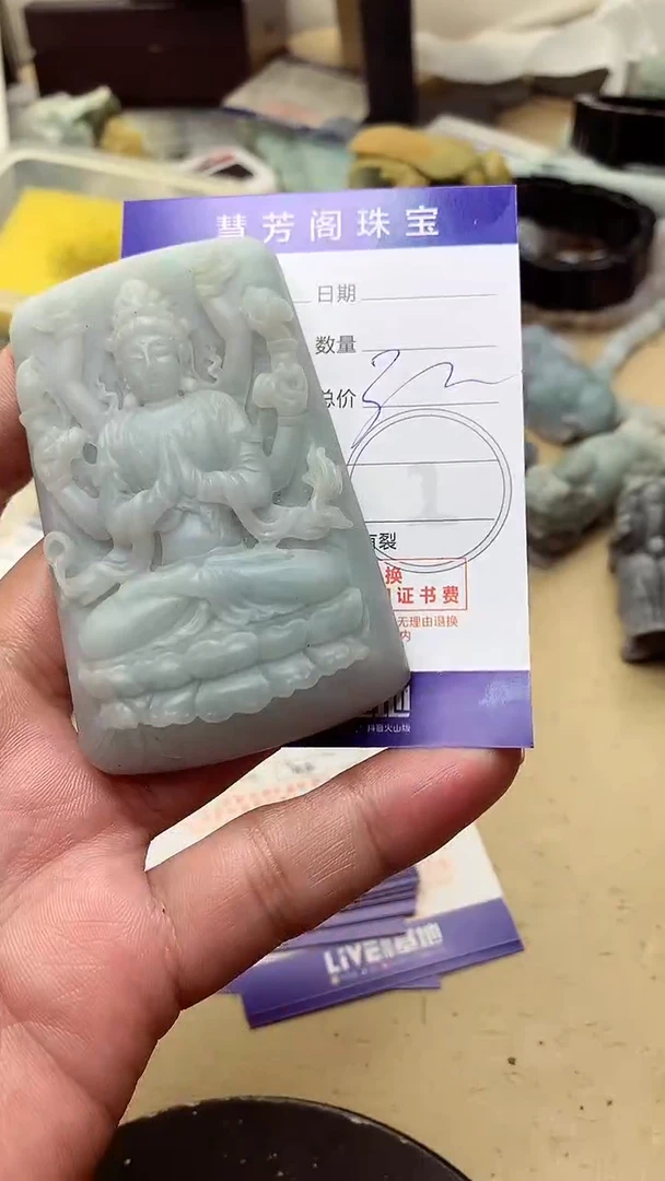 【闪购商品】定制翡翠未镶嵌翡翠1