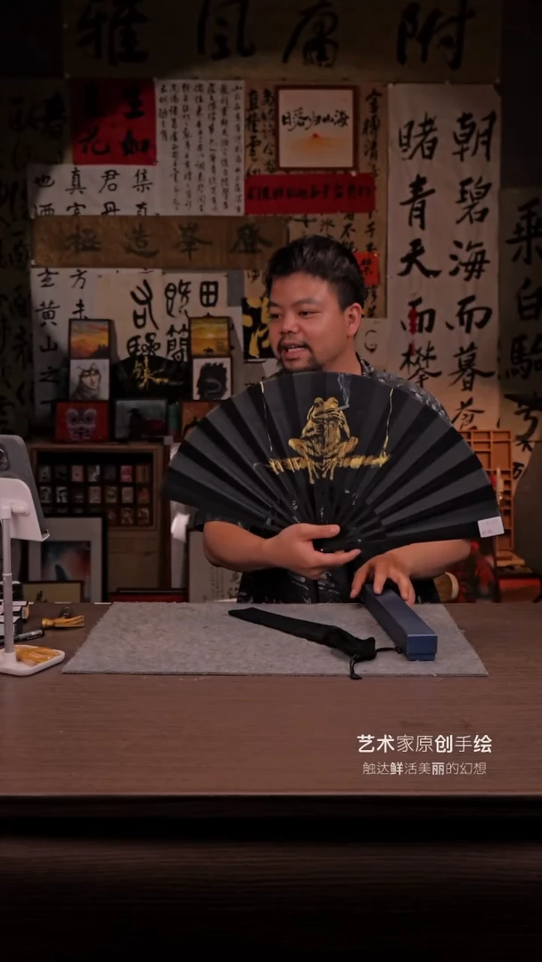 国画人到中年-10寸 手写  扇子000