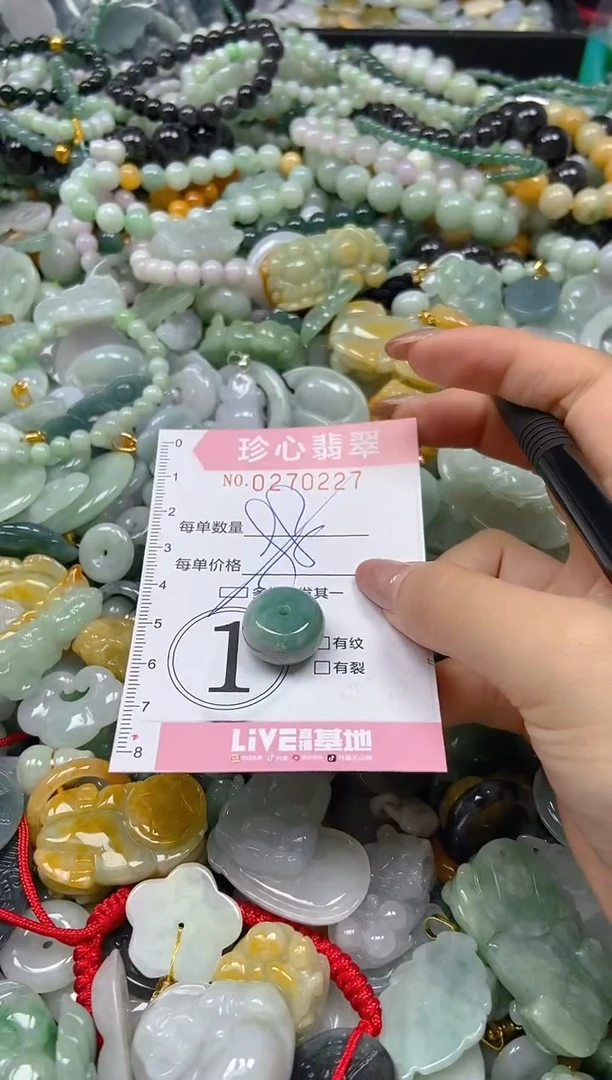 翡翠未镶嵌颈饰闪购0270227多样性发其一