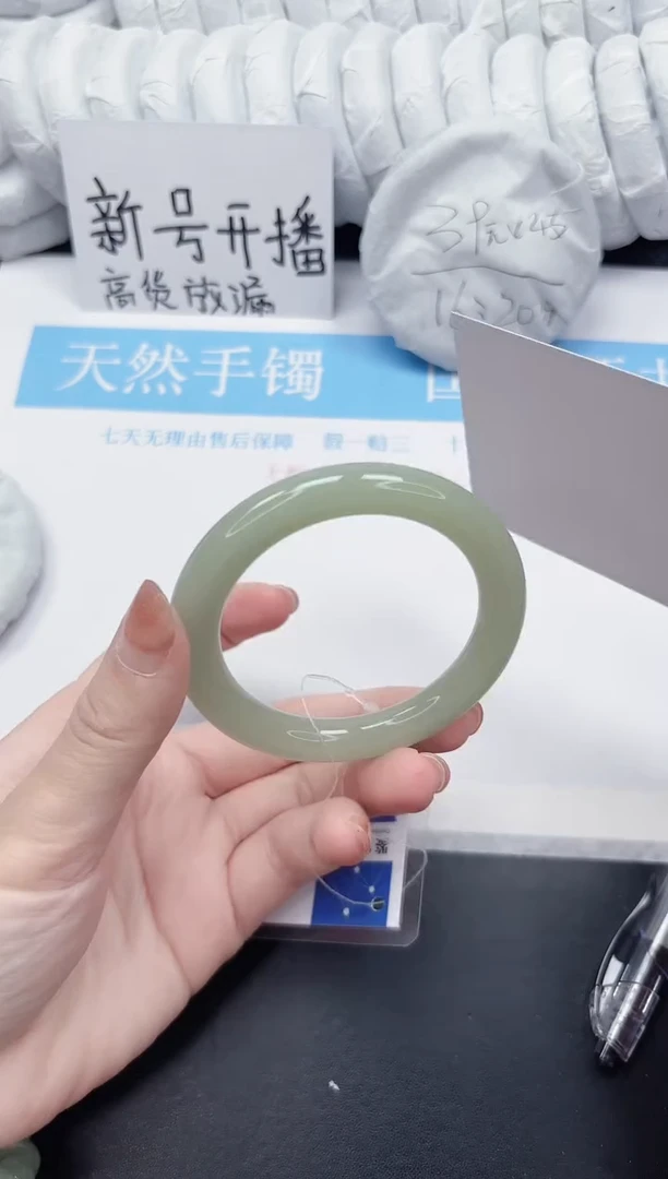 未镶嵌手镯石英质玉140-55.2DY