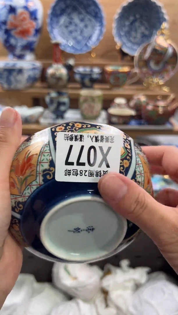 瓷片蓝*      X077