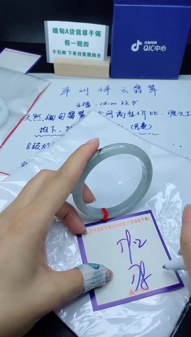 定制翡翠未镶嵌我