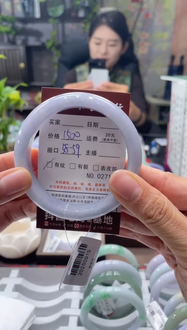 未镶嵌手镯翡翠2718****