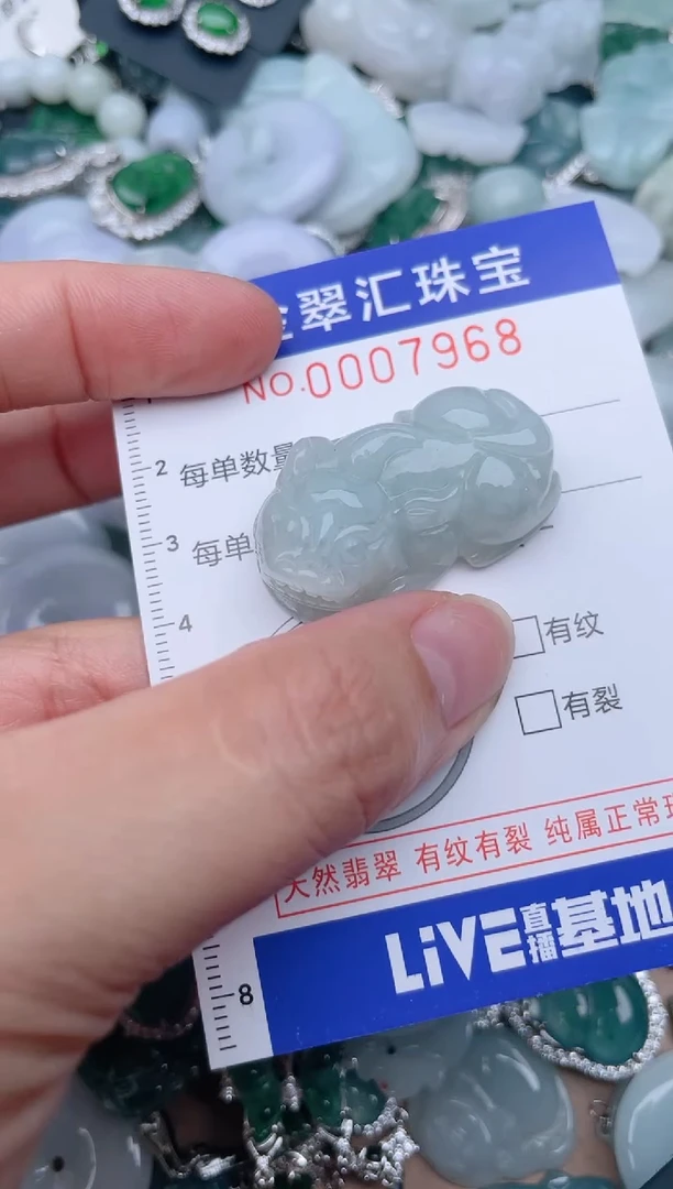 翡翠未镶嵌颈饰7968......1