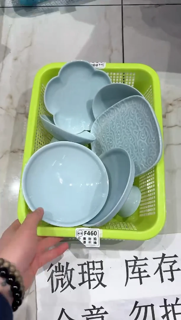 【闪购商品】微瑕商品，介意勿拍