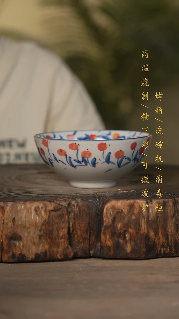 瓷片景德镇高温釉下彩可微波烤箱洗碗机