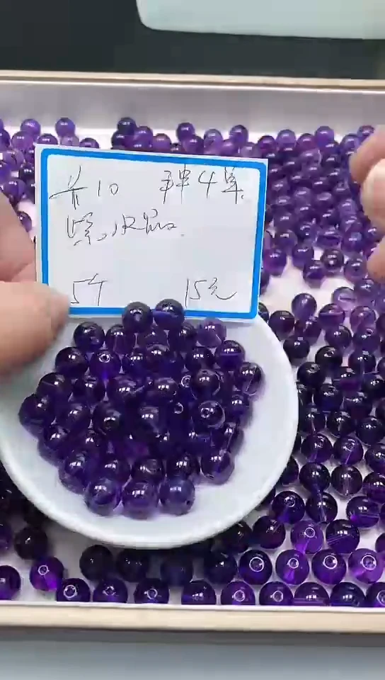 【闪购商品】散珠未镶嵌水晶C799 紫水晶10mm5个15元
