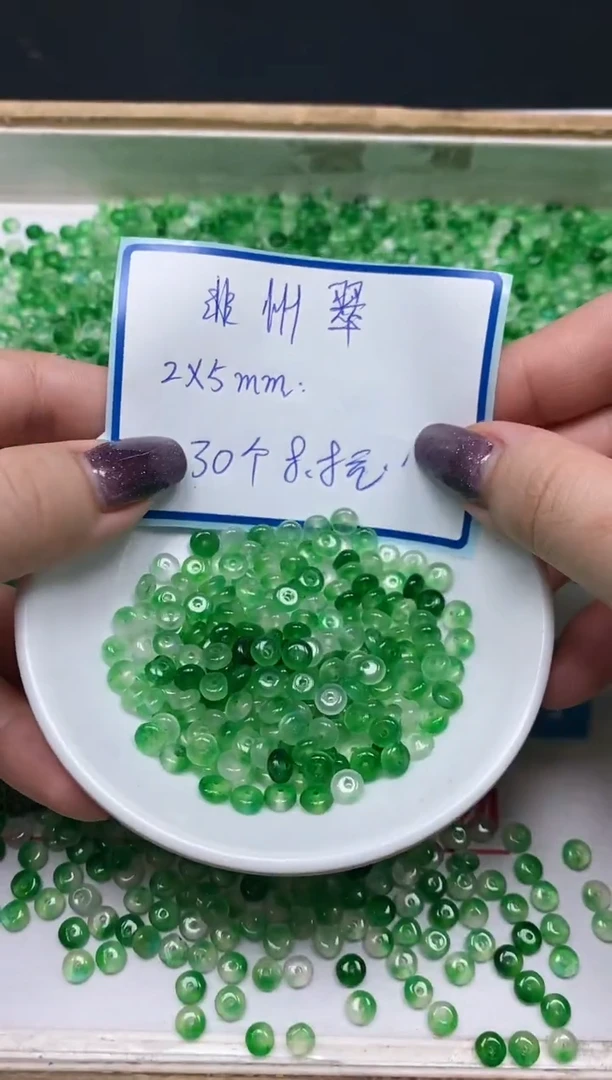 独山玉未镶嵌散珠M537精非洲翠2*5mm30个8.8元