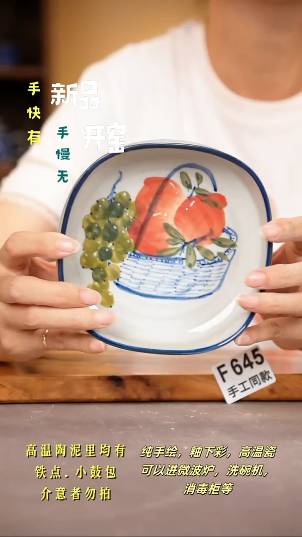其他F645陶然集器瓷器
