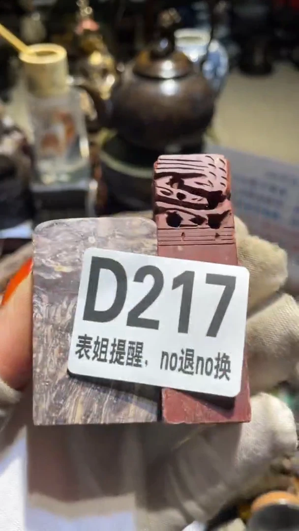 陶瓷行*?表姐火爆火爆热卖热卖
