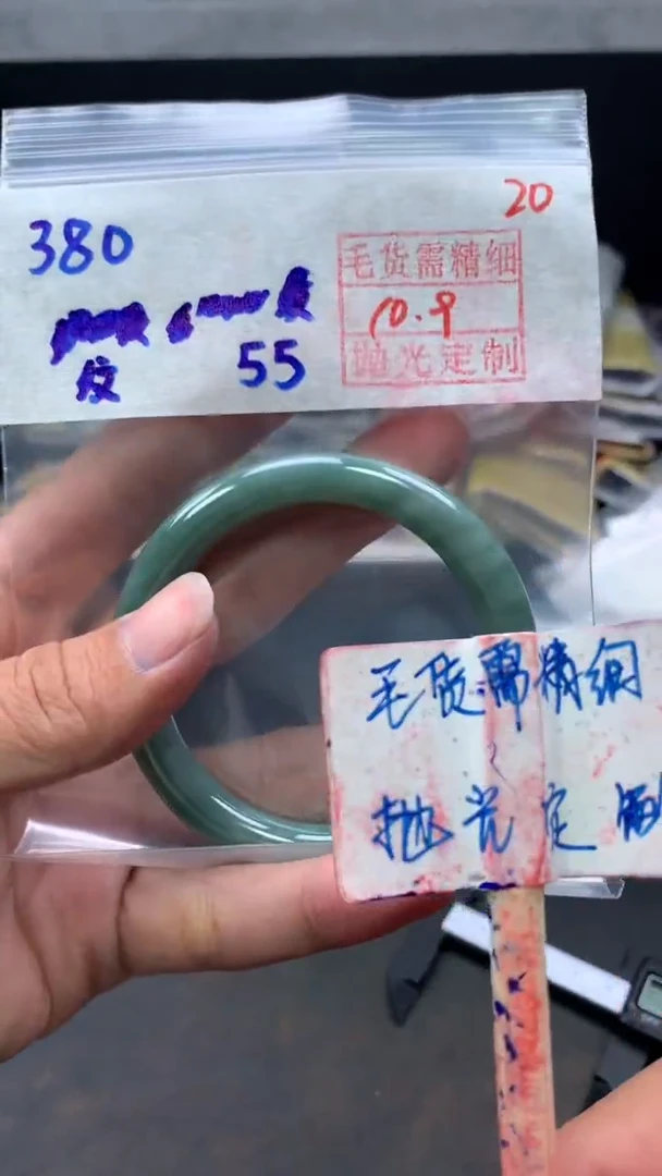 未镶嵌定制翡翠拍一发一20