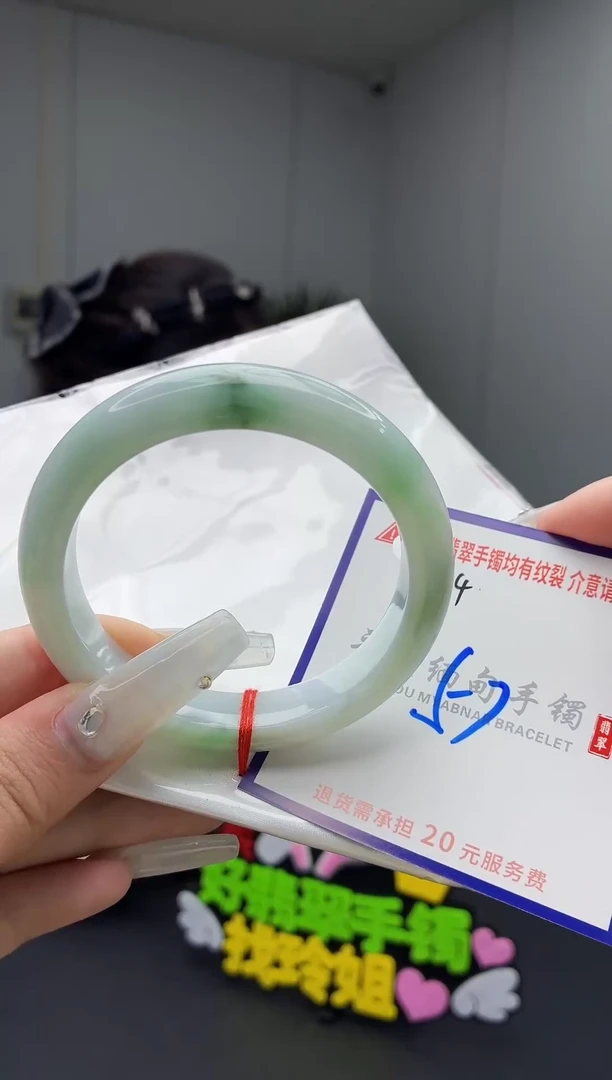 翡翠手镯未镶嵌11111111111