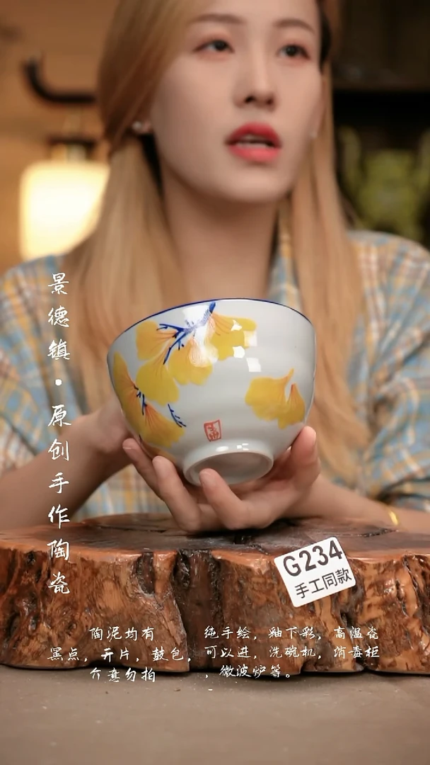其他G234新十二器瓷器
