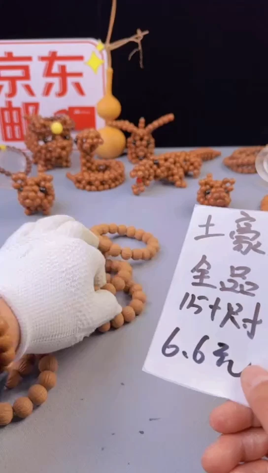 【闪购商品】胖子猴头【原皮土豪15+】1条