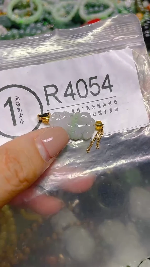 颈饰未镶嵌翡翠/ R /纹裂沙眼瑕疵介意勿拍