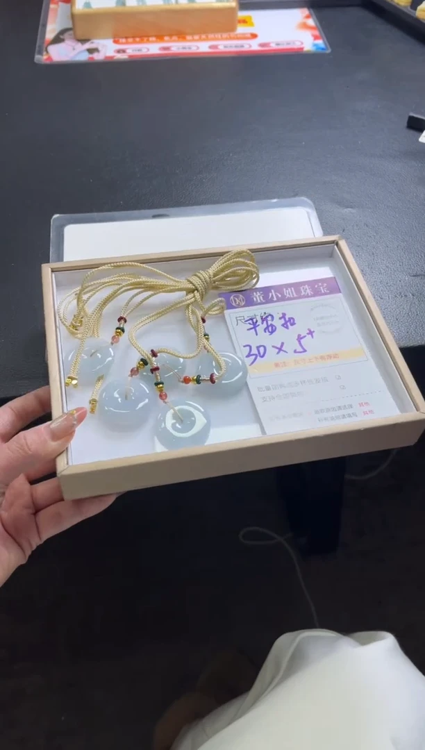 颈饰未镶嵌翡翠E26/多样性发一件/配绳子