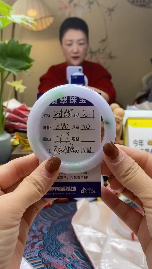 未镶嵌手镯翡翠甜*圈00015961