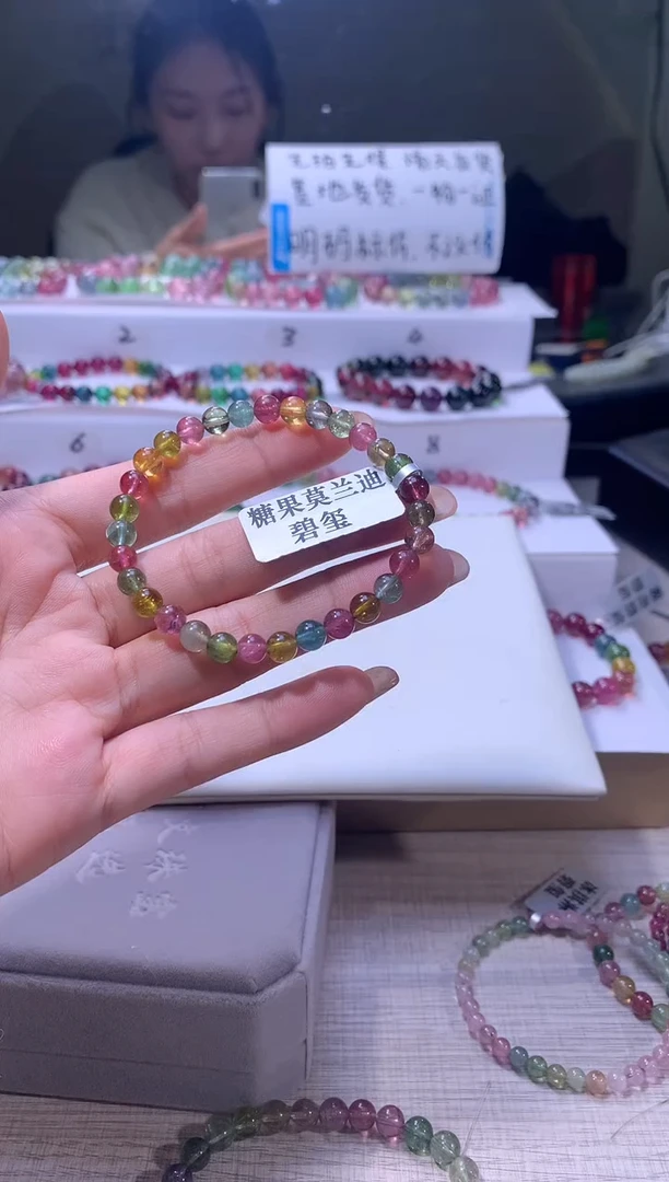 【闪购商品】碧玺手链未镶嵌A13【天然碧玺】