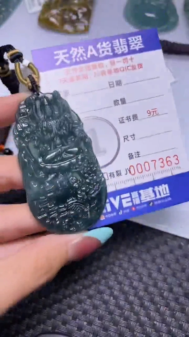 翡翠未镶嵌颈饰