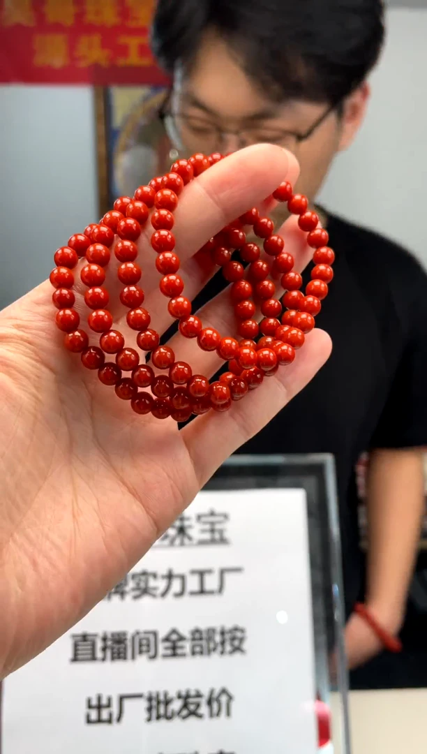 未镶嵌手串南红玛瑙【昊哥珠宝】南红手串柿子红6mm多样性发一