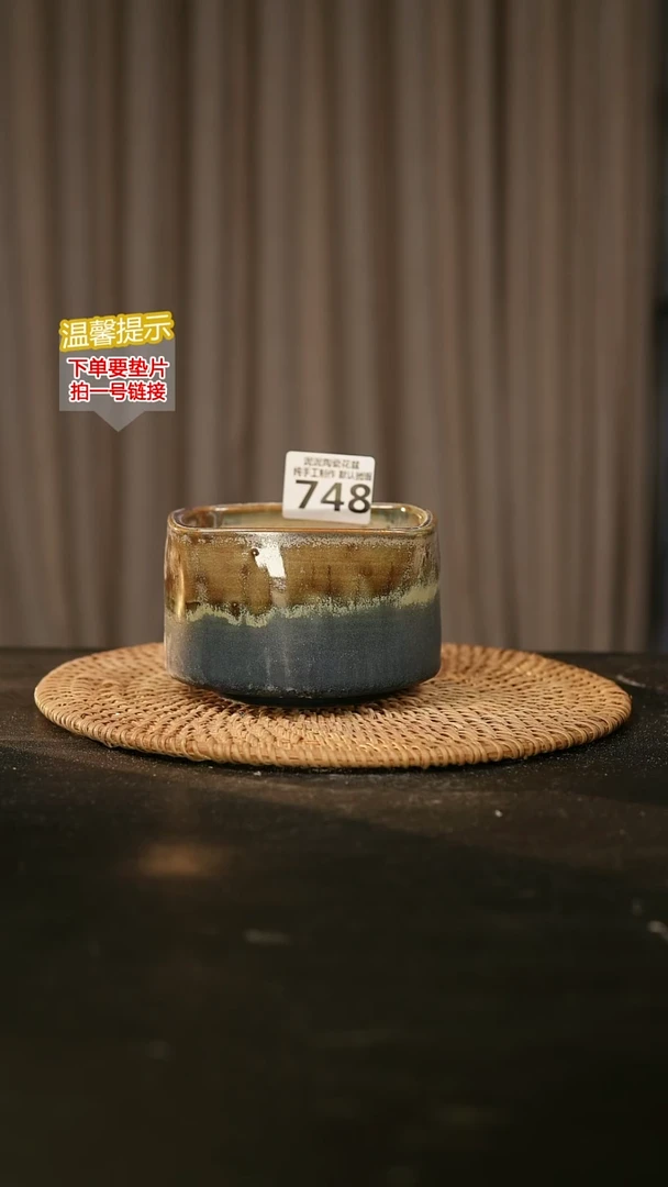 瓷片748内口径约9.10 外高约8.9