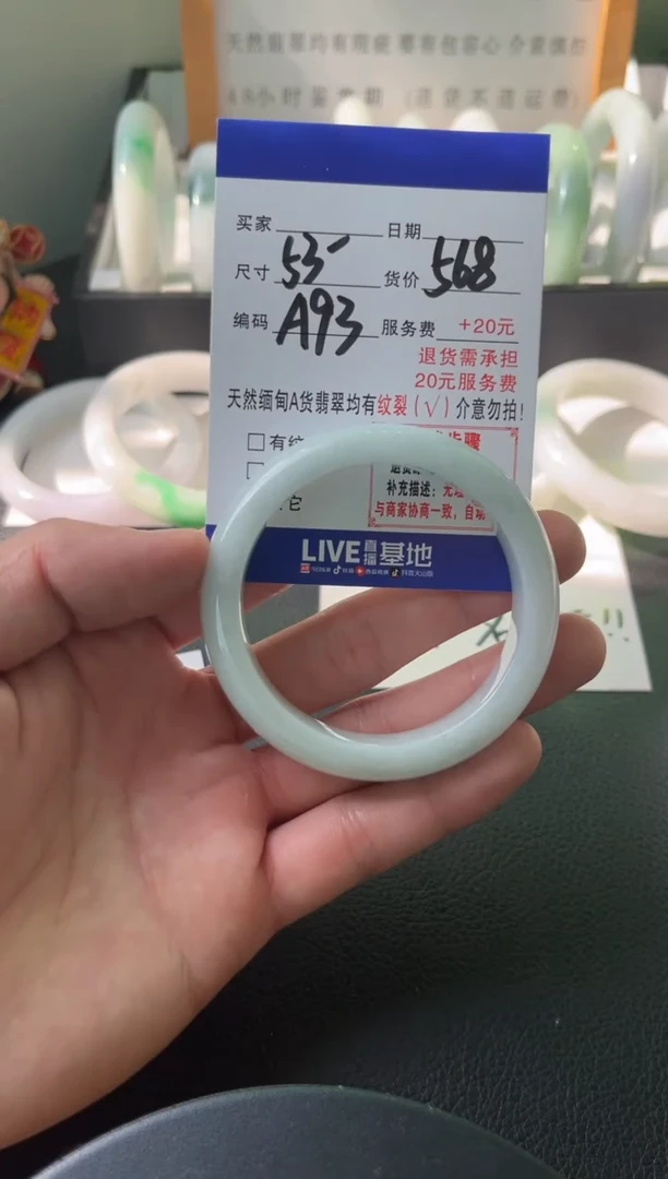 翡翠手镯未镶嵌纯天然缅甸翡翠A货（默认有瑕，介意勿拍）53