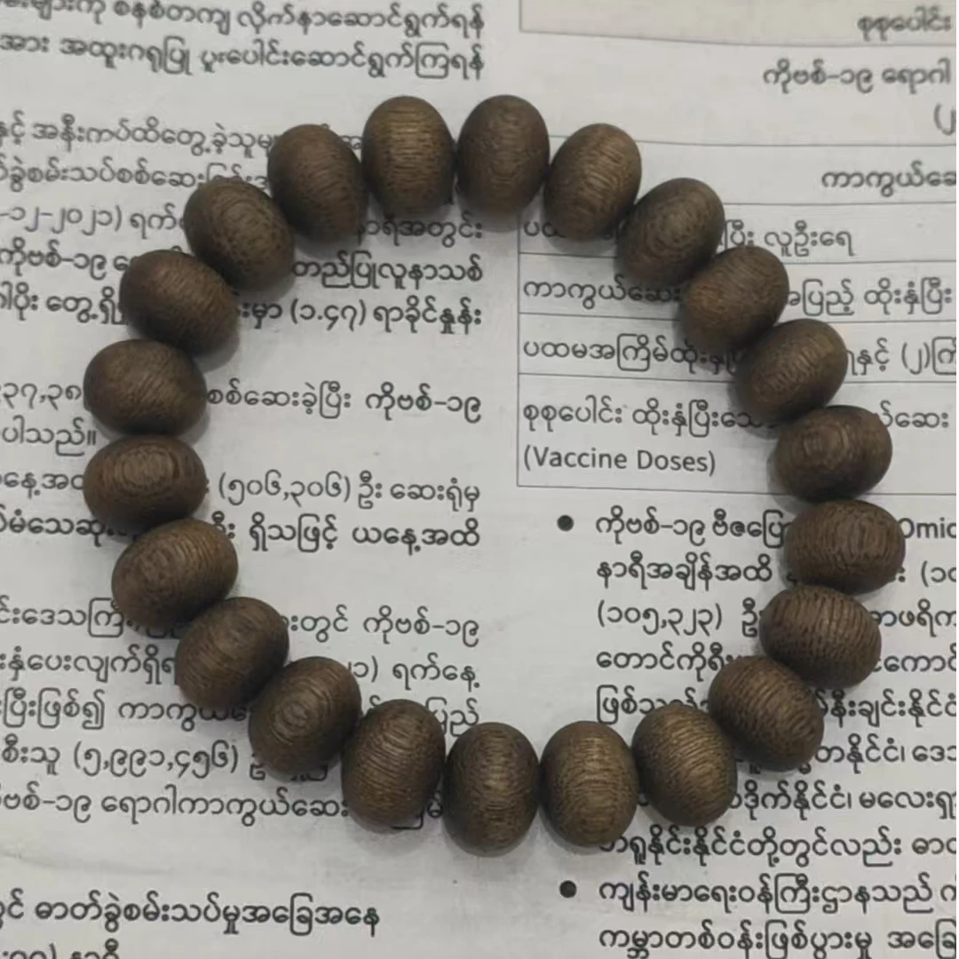 LZ/XG54-安汶沉香手串（多样性发其一）