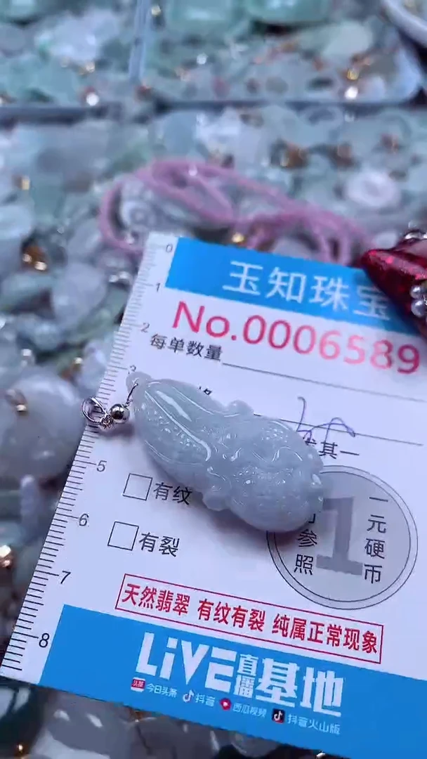 吊坠(不含链)未镶嵌翡翠6589