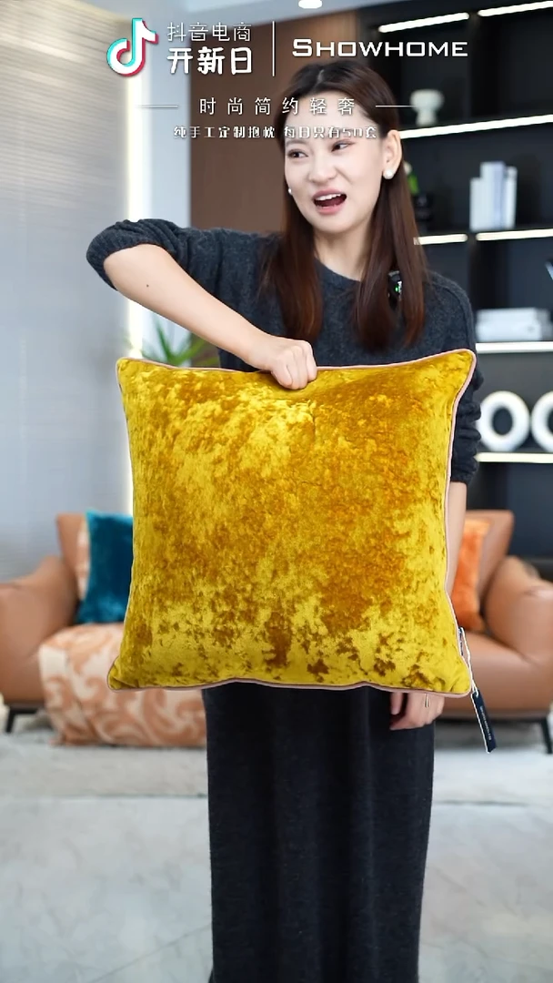 冰花绒金黄色50X50带芯
