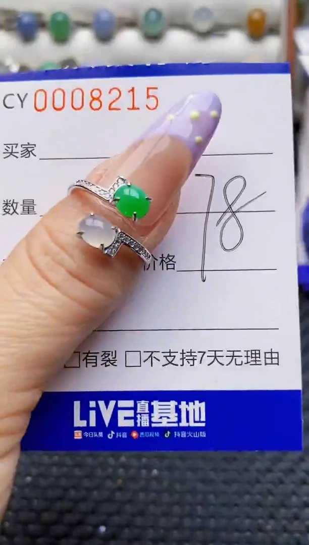 银S925镶嵌戒指翡翠8215