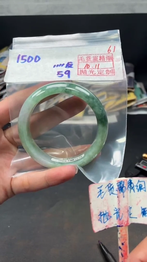 未镶嵌定制翡翠拍一发一61