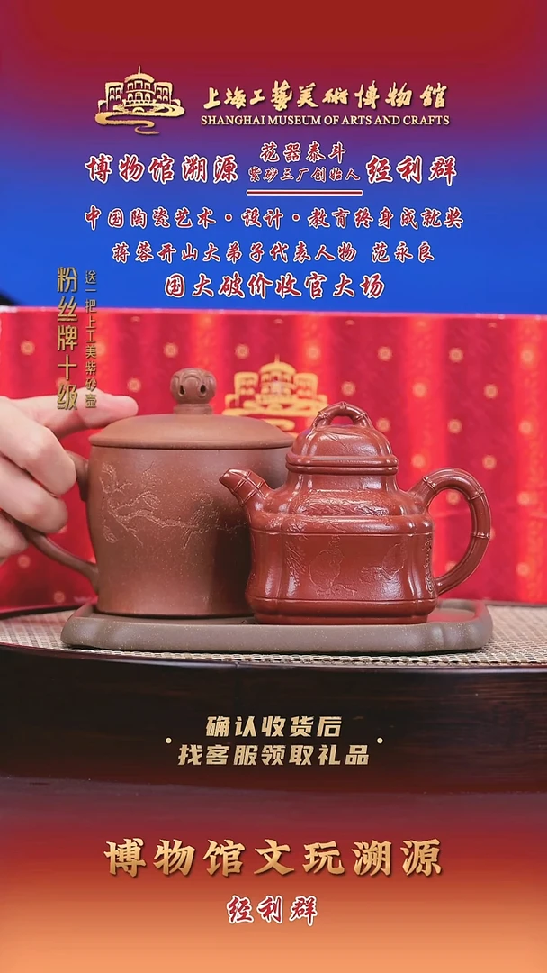 茶壶紫砂紫砂壶48红泥 200cc