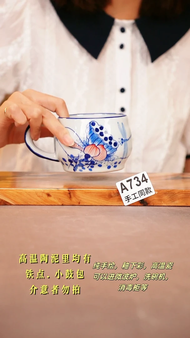 其他A734陶然集器瓷器