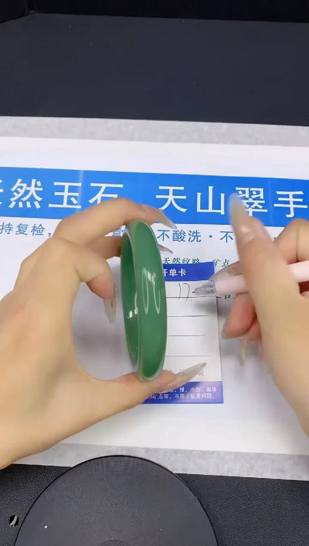 【闪购商品】石英质玉手镯未镶嵌多样性发货-17-63/4