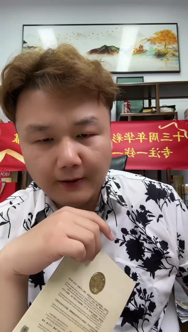 【宠粉福利】和字纪念币单枚随机卡册装