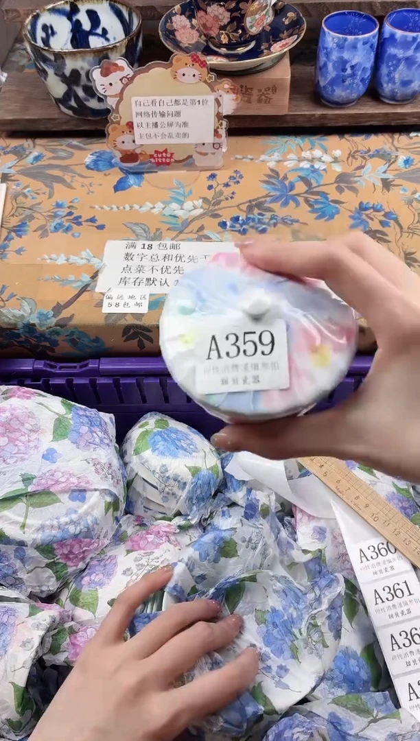 瓷片木*吉                A359